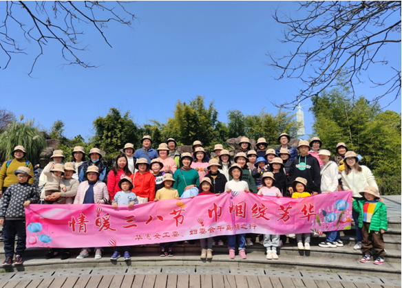 “情暖三八节，巾帼绽芳华”  —kaiyun体育官方网站开展“三八”妇女节踏春活动